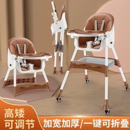 🚢Children's Dining Chair Foldable Mobile Portable Baby Dining Chair Multifunctional Baby Dining Chair Wholesale Househol