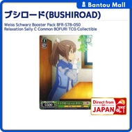 Weiss Schwarz Booster Pack BFR-S78-050 Relaxation Sally C Common BOFURI TCG CollectibleDirect from J