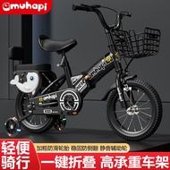 Foldable Children's Bicycle 3-5-7-9 Year-Old Boy and Girl Bicycle 14/16/18/20 Inch Stroller Bicycle