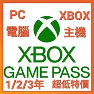 PC Game Pass XBOX 遊戲序號專賣 XGP 湊單 報價 賣場 XGPU