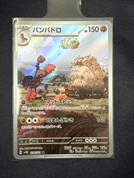 寶可夢卡牌 AR 078/071_pokemon/寶可夢/卡牌/Raw卡/AR卡