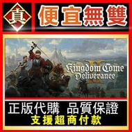 [真便宜無雙]STEAM●天國降臨救贖2征救2 Kingdom Come: Deliverance II●