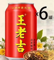 [6罐] 王老吉涼茶 (2028年3月23日前最佳)
