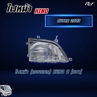 ไฟหน้า HINO DUTRO 2003 EURO 2  (แบบแยก)