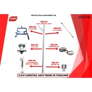 LONG TAIL ASSY GX160/GX200/TD225