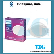 PHILIPS (KULAI) 6'' 17W LED DOWNLIGHT DAYLIGHT ROUND RD (59466)