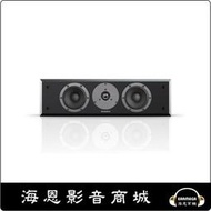 【海恩數位】Dynaudio Emit M15 Center 中置 原價2萬5/特18,000 客戶寄賣9.5新外箱完整