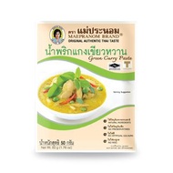 MAE PRANOM - ~ 限時優惠 ~ 泰式青咖哩醬 50g #泰國製造及直送 #泰式醬汁優惠 (最佳使用日期 2024年6月13日)
