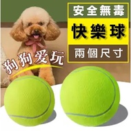 No Sleep [Huge Tennis Ten Times Happy Ball 9.5 Inch 8 Inch] Medium Large Dog Toys Signature Inflatab