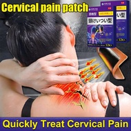 Neck pain relief patches relieve stiffness, nerve compression, dizziness 12pcs