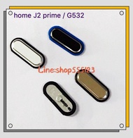 ปุ่มโฮมนอก ( Home ) Samsung Galaxy J2 Prime - G532