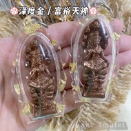 泰国🇹🇭佛牌 【泽度金小金身 ｜Jatukam Ramathep LoopLor 】Wat Mahathat Thailand Amulet 捡到金佛牌 泽度金立尊佩戴型 招财佛牌Money Amul