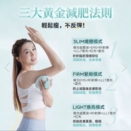 JUJY 纖體瘦身美容儀器