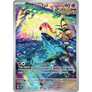 [Binder Condition] Scream Tail 65 Pokemon