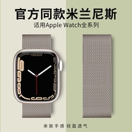 apple watch strap apple watch series 10 strap apple adapter Suitable for Apple S11 Magnetic Steel St