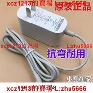 【鳴宇優選】小度充電器原裝1C1S50011C4G通用智能音箱 小度充電線防斷保護