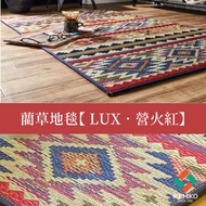 【IKEHIKO日本池彥】藺草地毯【Lux】(營火紅) 個人款輕巧設計 印地安圖騰 民族風編織 跨界創作