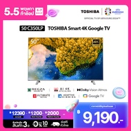 Toshiba TV 50C350LP ทีวี 50 นิ้ว 4K Ultra HD Google TV HDR10 Dolby Vision·Atmos  Smart TV