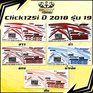 Click125i 2018 Sticker Model 19 (Shiny Bright Colors Full) Click125i 2018 19 Click125 i CombiBrake
