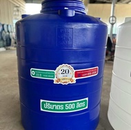 ถังเก็บน้ำ แทงค์น้ำ ถังรองน้ำ ขนาด 500 ลิตร วัสดุ Food grade หนาพิเศษ แข็งแรง ทนทาน ใช้งานได้นาน ถัง