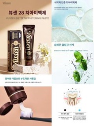 ❤️❤️貨品：#VUSSE #WHITENING #PREMIUM #DENTAL #CARE #強效深度美白拋光牙膏  ❤️❤️  🏆口腔護理類評選中被評為最受歡迎的牙齒美白產品  🌈🌈輕鬆美白牙齒