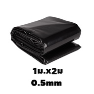 【500 ไมครอน】 พลาสติกปูบ่อ 6X10 8X10 6X8 4X5 4X8 4X20 เมตร สีดำ หนา 0.5 มิล ผ้ายางปูบ่อ ปูบ่อน้ำ ปูบ่