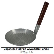 Oyako Nabe Japanese Flat Pan with Vertical Wood Handle 17cm