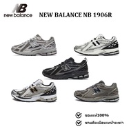 100% Genuine NB NB 1906R Men Women Style
