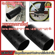 1 Bicycle Axle Peg คู่จักรยานขาตั้งหมุดเหล็กอุปกรณ์เสริมจักรยาน BMX เพลา PEG