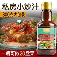 [Passion Fragrance] Home-Cooked Vegetables Small Stir-Fry Sauce Small Stir-Fry Sauce Stir-Fry Vegeta