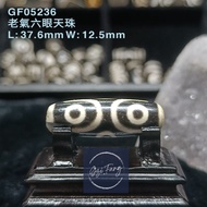 Dzi 🇲🇾 老氣六眼天珠 6 Eyed Dzi GF05236