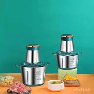 Automatic Meat Grinder Small Meat Supplement Meat Grinder Household Multi-Functional Stainless Steel Electric Meat Grind