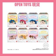 [現貨] MOCCHIRI KORORIN 蠟筆小新 造型公仔2