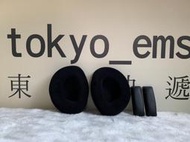 東京快遞耳機館 門市現貨 森海 SENNHEISER RS160 專用替換耳罩 耳機套 耳機墊