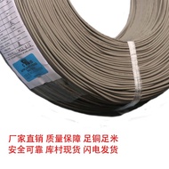 UL2547 Multi-Core Shielding Line 24/26AWG2/3/4/5/6/7/8 Core Winding Line Multi-Core Signal Control L