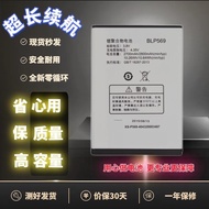 Suitable for OPPO X9007 X9000 BLP569 Mobile Phone Battery X9007 X9000 Mobile Phone Battery