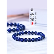 Imperial Lapis Lazuli Bracelet 5A Grade Lazuli Bracelet Afghan Lazuli Bracelet Blue Crystal Jewelry