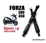 โช้คหลัง สีดำ HONDA FORZA300 FORZA300 (2018) FORZA350 ชุดโช้คหลัง ปรับได้3ระดับ โช้คหลังเดิม ฮอนด้า 