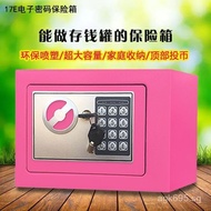 Home Safe Box for Children Mini Anti-Theft Small All-Steel Money Storage Box with Password Coin Depo