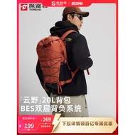 Explorer Backpack Outdoor Hiking Cycling Backpack 15L 20L Lightweight Hiking Bag Travel Commuter Sch