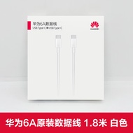 Original6A Data Cable Fast Charging Cable6A Double Head type-c High Speed1.8Mi Charging Cable for Mo