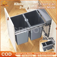 Pull Out Trash Bin 30L/40L Storage Bin With Lid Large Capacity With Damper Kitchen Double Trash Bin
