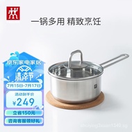 Shuangliren（ZWILLING）Milk Pot Soup Pot Stainless Steel Uncoated Baby Food Supplement Pot Instant Noodle Pot Small Cooking Pot for One PersonNova plus16cm