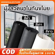 Window Net Mosquito Fiber Fiberglass Length 3m./10m. Width 0.6m 0.8m 1.0m 1.5m