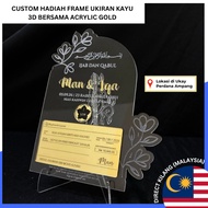 Almuallim Frame Duit Mas Kahwin Custom Acrylic 3D Plat Hantaran Ijab Qabul Cek