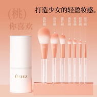 Makeup Brush Set Eyeshadow Blush Loose Powder Contouring Nose Shadow Detail Brush Novice Makeup Deta