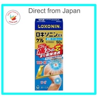 【Direct from Japan】 Loxonin EX gel 50g