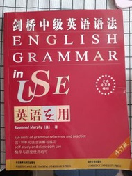 English Grammar in Use
