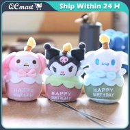 Sanrio Kuromi Birthday Cake Shape Musical Plush Doll Pudding Dog Yugui Dog Singing Candle Luminous