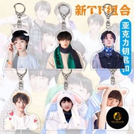 Tf Family TF Family Chen Tianrun Deng Jiaxin Mu Zhicheng Su Finished Acrylic Keychain